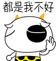 domino terbaru versi 1.67 Menteri Kang berkata dengan nada muram: pukul dia sampai lumpuh